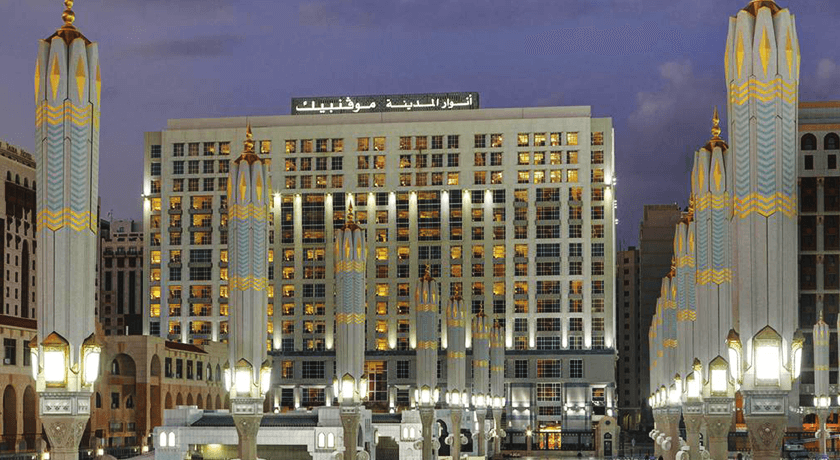 Ramadan Umrah Packages